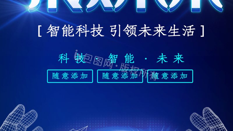 中小企业制造业数据中台：构建未来智能化生产的基石